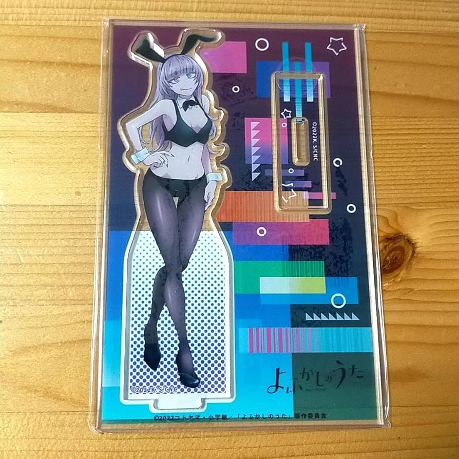 よふかしのうた くじ引き堂 S賞 パブミラー くじ引き堂 on X: 