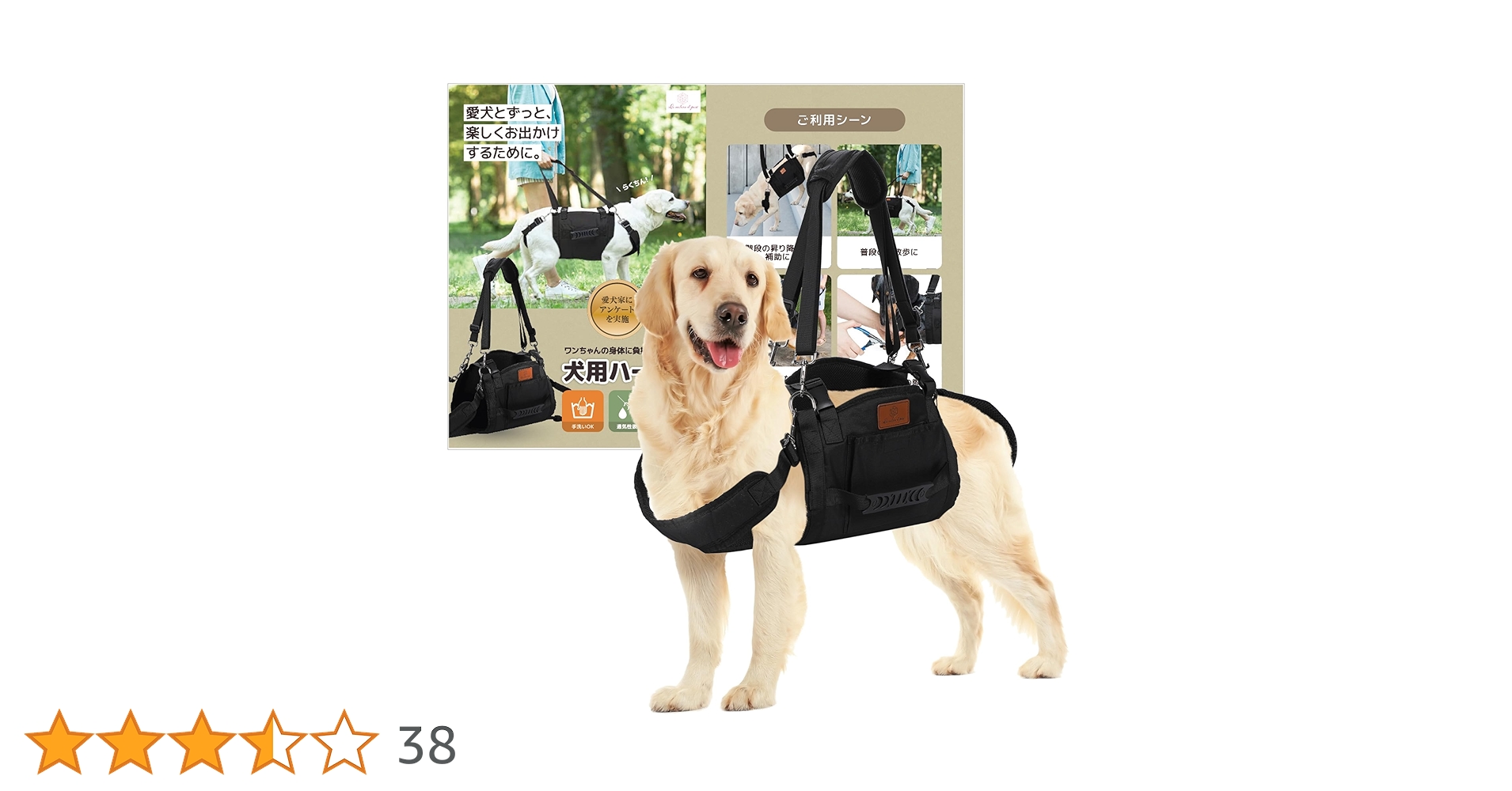 獣犬の下顎手のひらサイズ Amazon | La nature et paix 犬 ハーネス 歩行補助 老犬 けが