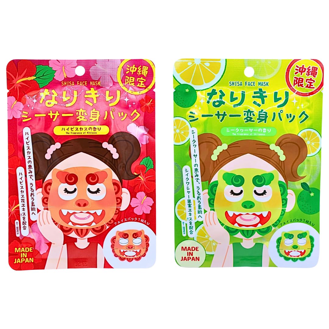 Amazon.co.jp: 沖縄 限定 なりきり 変身 フェイスパック セット
