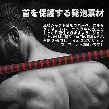 合計50kg／バーベルにもなる角型ダンベル 25kg×2個セット 可変式 a9 合計50kg／バーベルにもなる角型ダンベル 25kg×2個セット 可変式