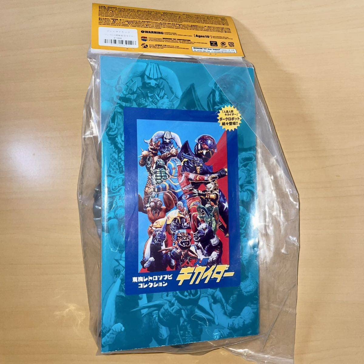 グレイサイキング　メディコム・トイ　東映レトロソフビ　ワンフェス限定　開封品 Amazon.co.jp: グレイサイキング ワンフェス開催記念 東映レトロ