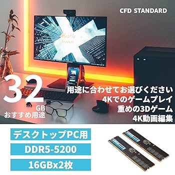 CFD DDR5 MEMORY 16g✖️2個 CFD CFD Selection W5U4800CM-16GS [DDR5 PC5-38400 16GB 2枚組