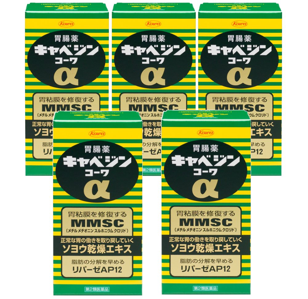 Amazon | 【第2類医薬品】キャベジンコーワα 300錠 ×5 | 興和 | 胃腸改善