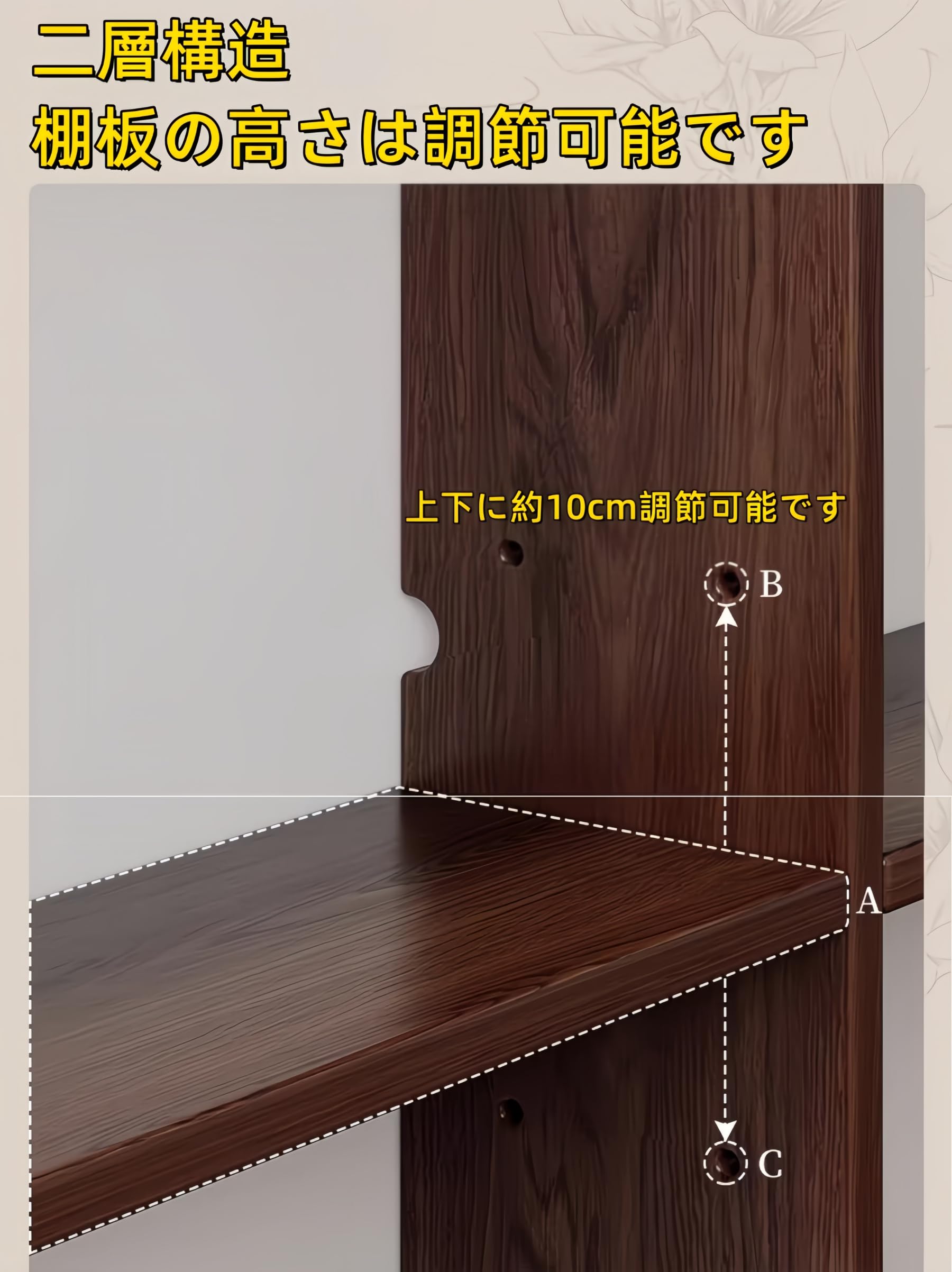 Amazon｜天然木製・無垢材 スリムコンソールテーブル/収納ラック 隙間