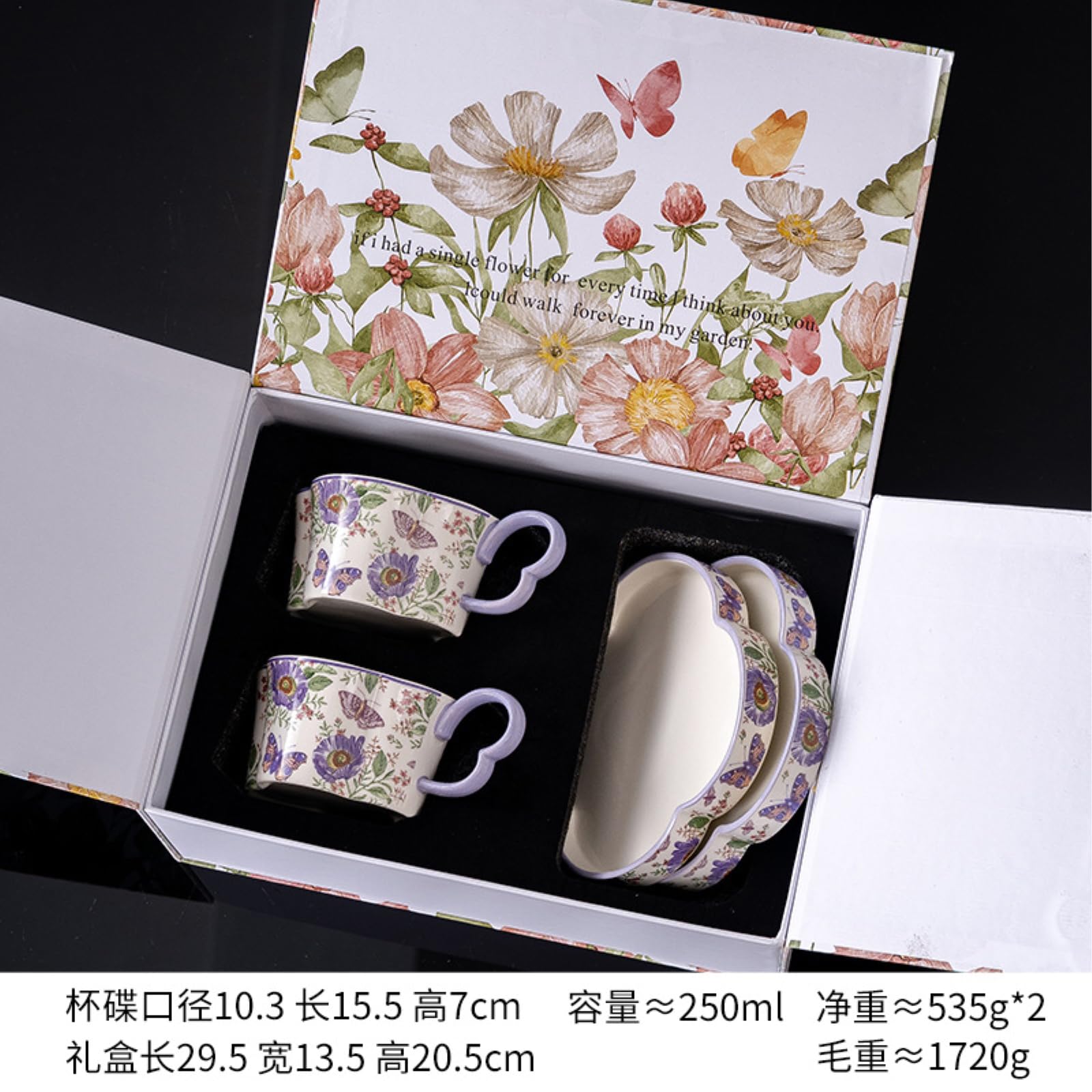Ceramiczny zestaw filiżanek do kawy i spodków, 255 ml, kwiatowy wzór motyla, luksusowy styl retro, tajny motyw ogrodowy, do użytku domowego i biurowego, 2 filiżanki i spodki