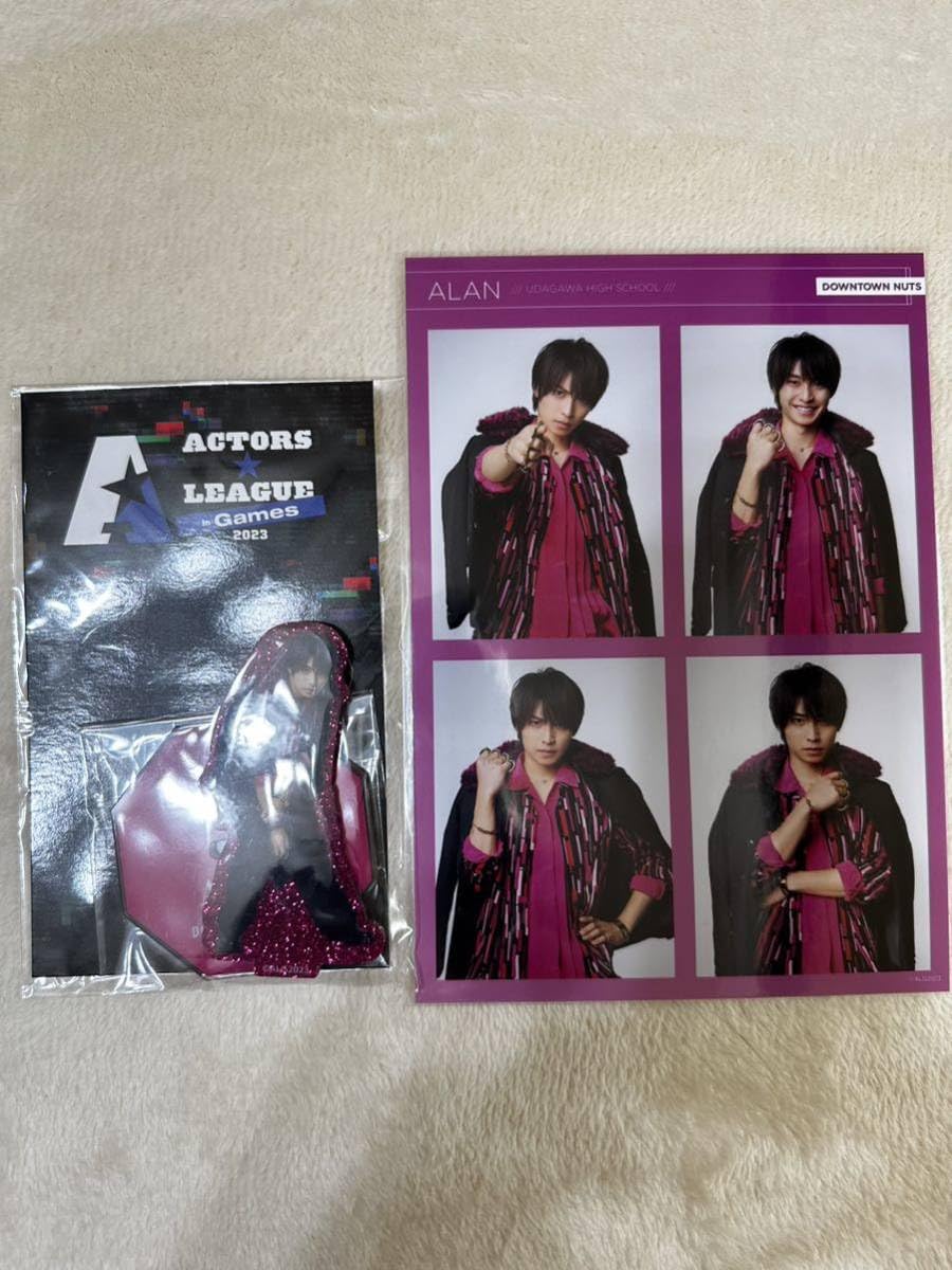 阿部顕嵐 アクリルスタンド / ブロマイド Amazon.co.jp: 受注生産 限定 アクスタ 限定 ブロマイド 阿部顕