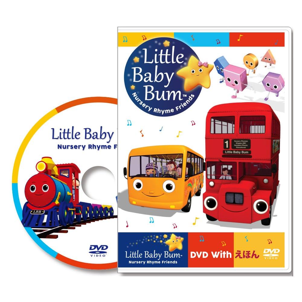 Amazon.co.jp: 【0-7歳】Little Baby Bum DVD with えほん : DVD