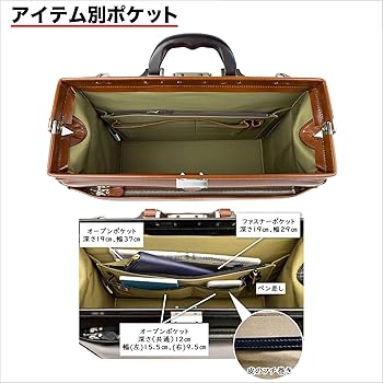 Amazon.co.jp: 本革 ダレスバッグ 天然木取手 A4ファイル対応 通勤