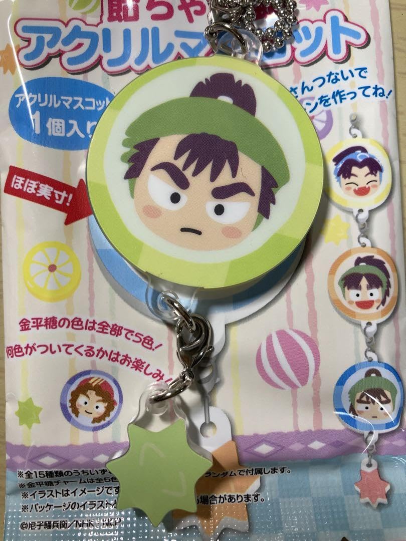 Amazon.co.jp: 忍たま乱太郎 飴ちゃん風アクリルマスコット 食満留三郎 