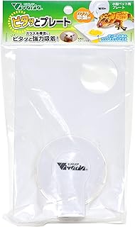 Vivaria Pitatto Plate