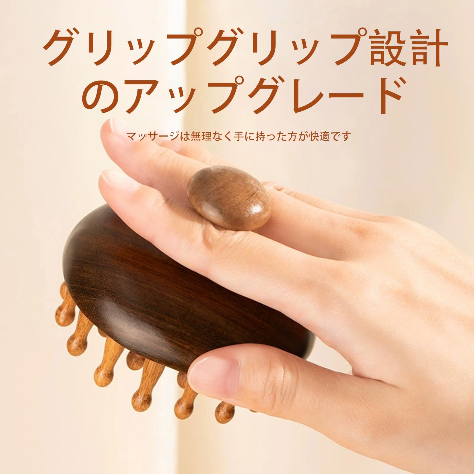 Amazon.co.jp: LANWHO 木製頭皮マッサージブラシ 真鍮 + ブナ材 頭皮