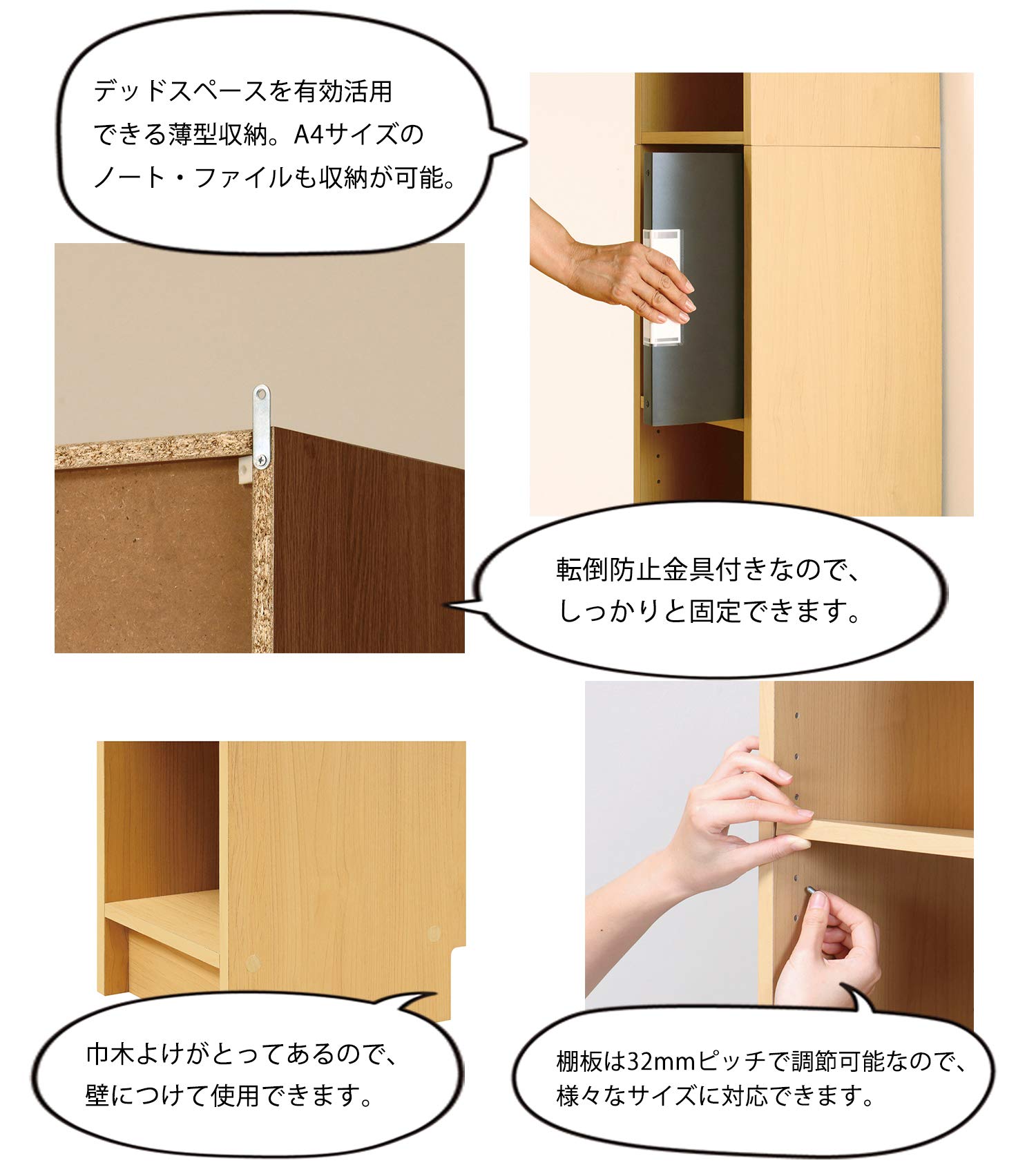 Amazon｜弘益 ラック ブラウン 約20×29.5×180cm マルチ収納 A4 隙間