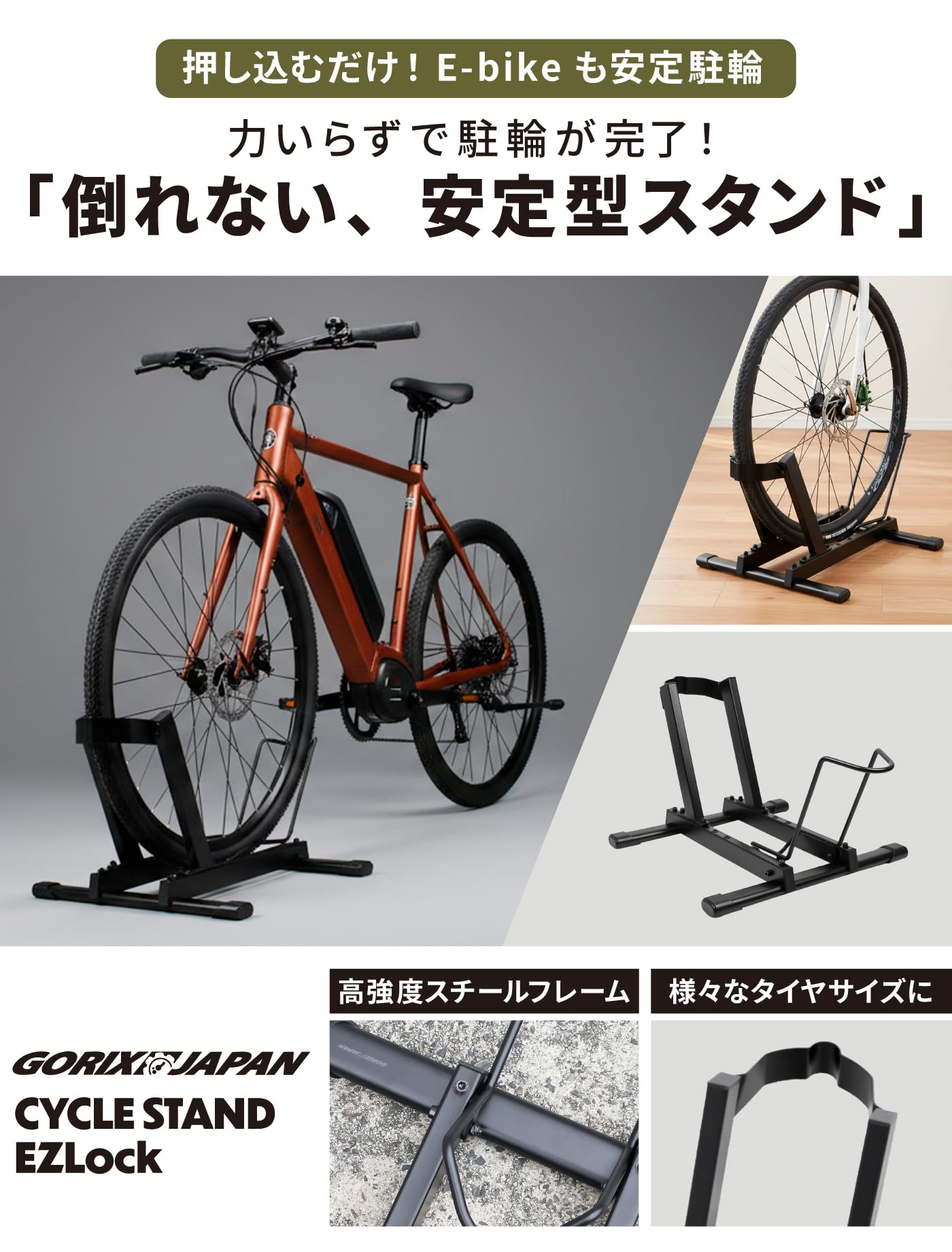 Amazon.co.jp: GORIX(ゴリックス) 自転車 スタンド 1台 室内 屋外