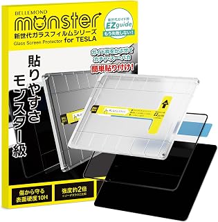 BELLEMOND Matte screenprotector met anti-schittering voor Tesla Model 3 Highland (2024/25), nieuw model Y (Juniper, 2025) - uitlijningsset voor eenvoudige installatie - 15,4-inch navigatiedisplay, 10H