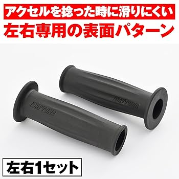 pannaサイズ1 Amazon | デイトナ(Daytona) バイク ミラー 貼り付けタイプ