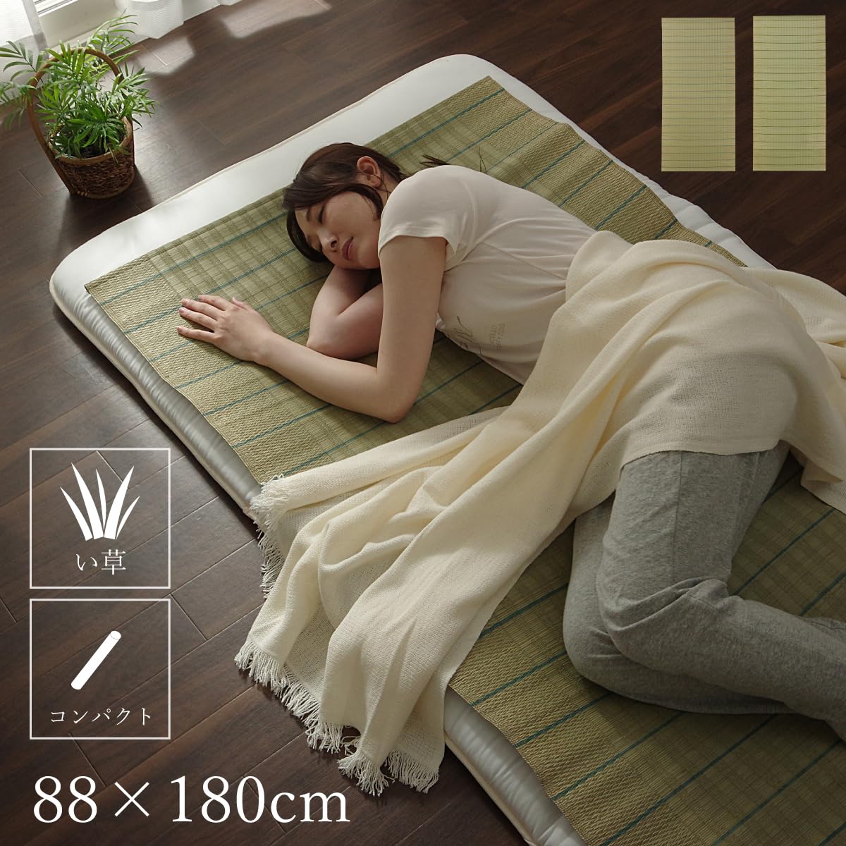 い草　マットレス　シングル Amazon｜イケヒコ 日本製 い草マットレス 三つ折り シングル