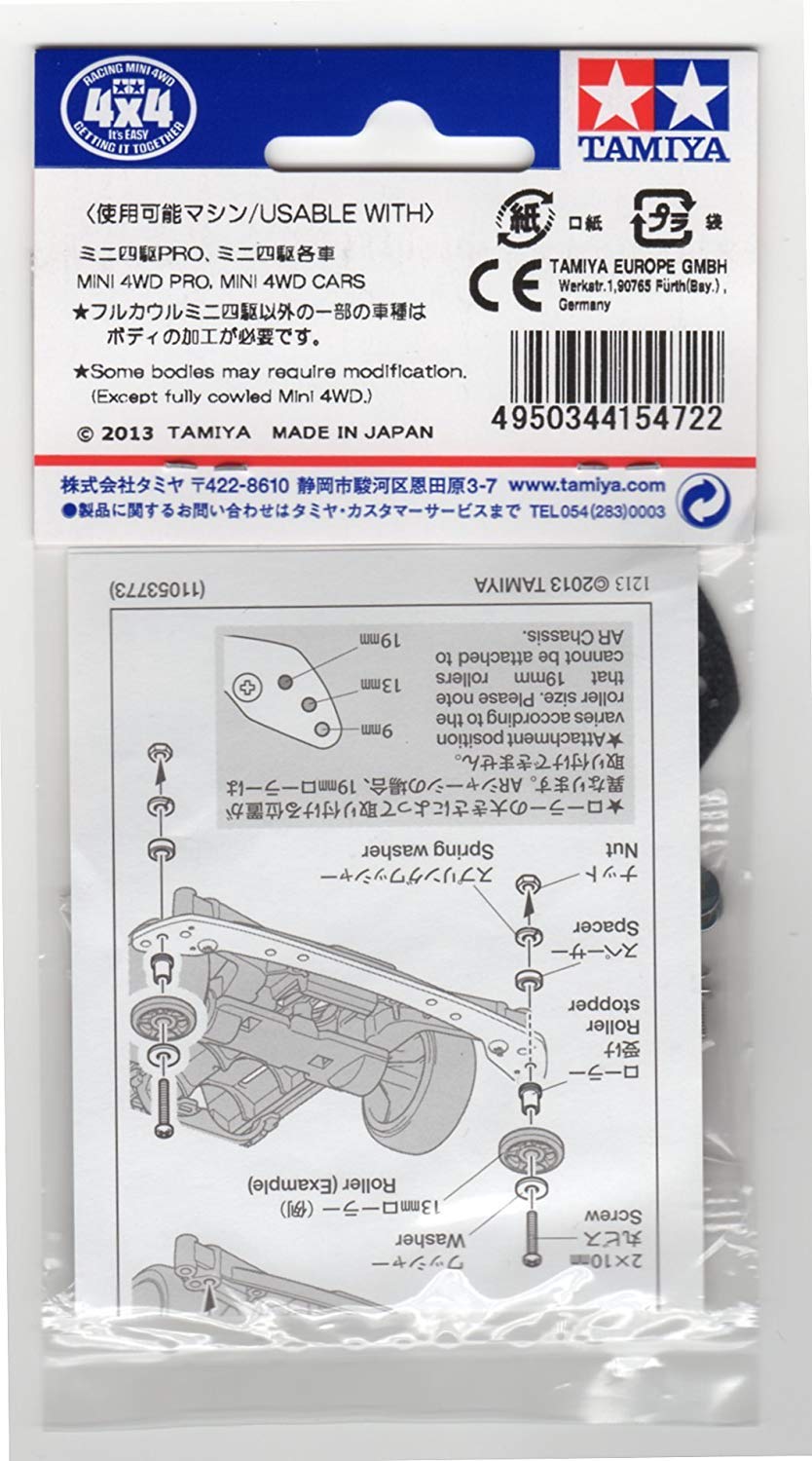 ひろ⭐︎様 Amazon | タミヤ グレードアップパーツシリーズ No.472 GP.472 FRP