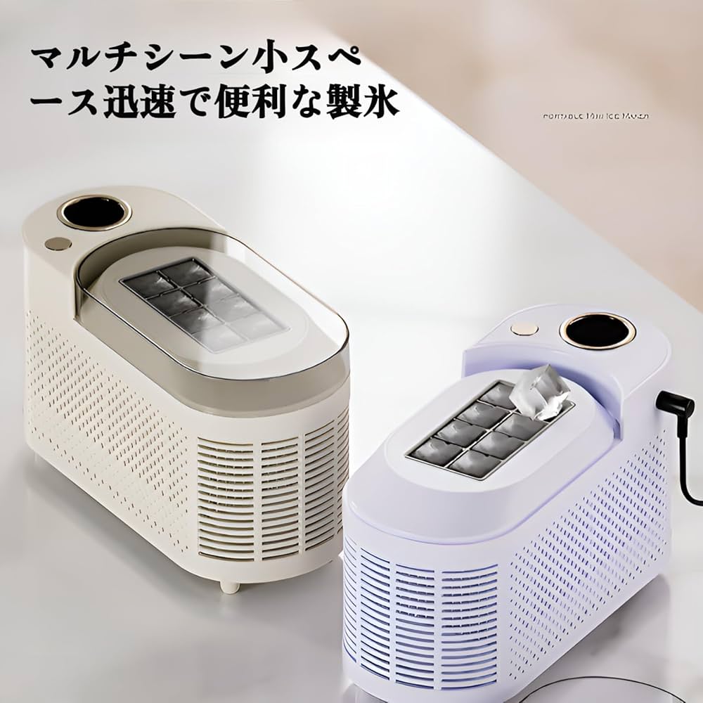 Amazon.co.jp: 小型 製氷機 家庭用 自動 角氷が作れる製氷機