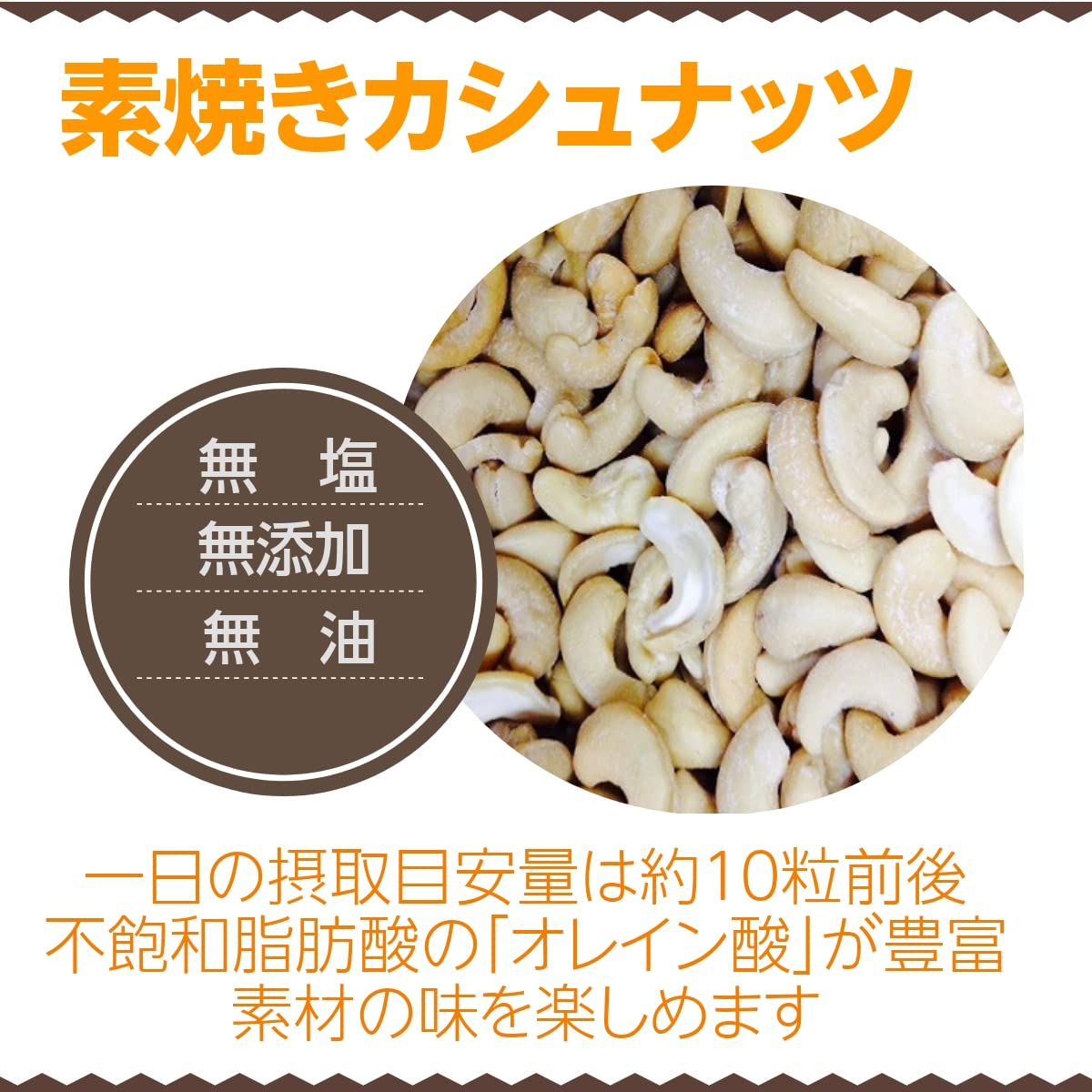 Amazon.co.jp: 4種類ミックスナッツ 800g 無塩 素焼き (生くるみ