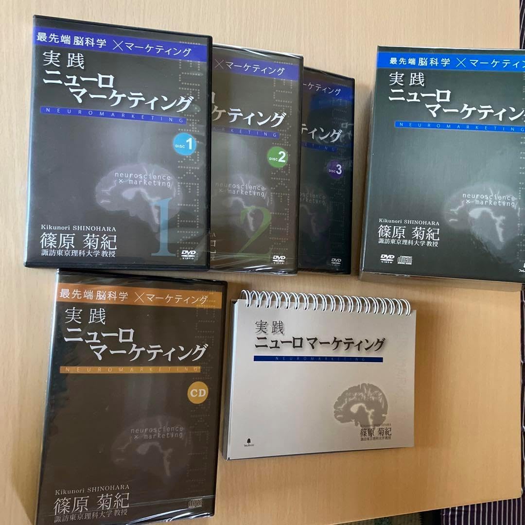 完備DVD/CD/実践ニューロマーケティング/脳科学 心理学 Amazon.co.jp: 実践ニューロカウンセリング: 治療介入の実際に脳