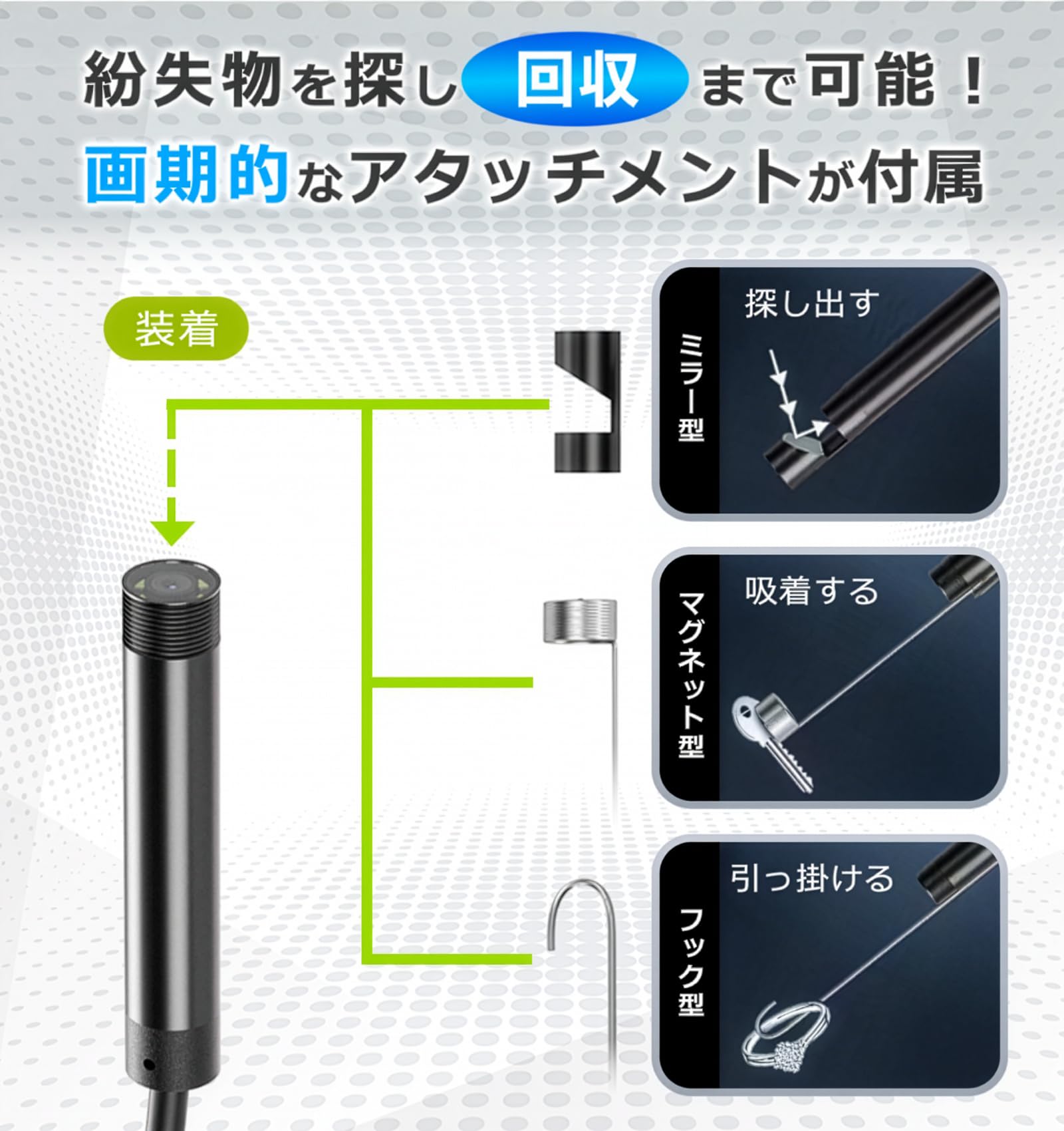 Amazon | ファイバースコープ HD 内視鏡カメラ USB-C Lightning 接続