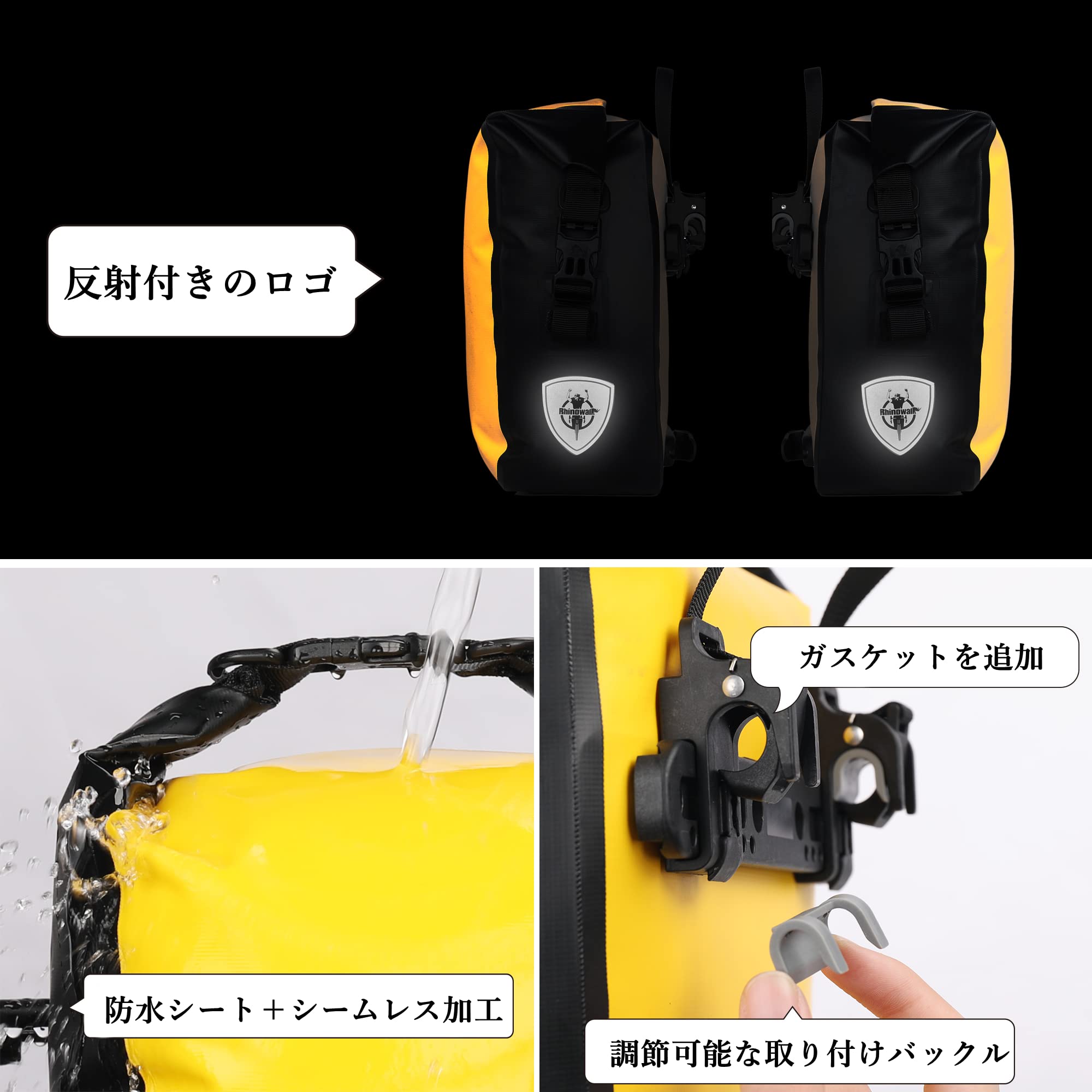 Amazon | Rhinowalk 自転車 パニアバッグ 防水 7L大容量サイドバッグ