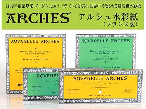 Miniatura 4 de Arches 200177170 bloque de acuarela prensado en frío 12 x 16 pulgadas 20 láminas