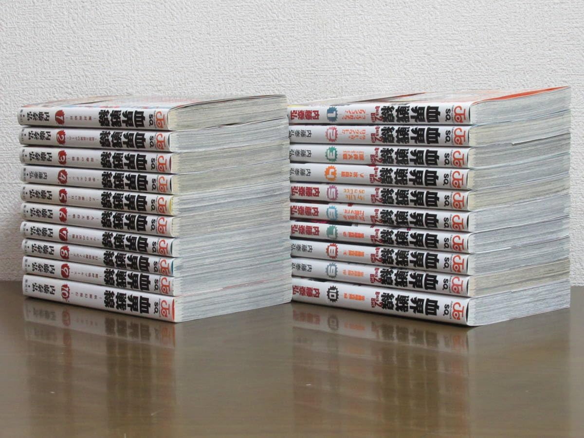 血界戦線 1〜10巻 初版 帯付き 全巻帯付き血界戦線