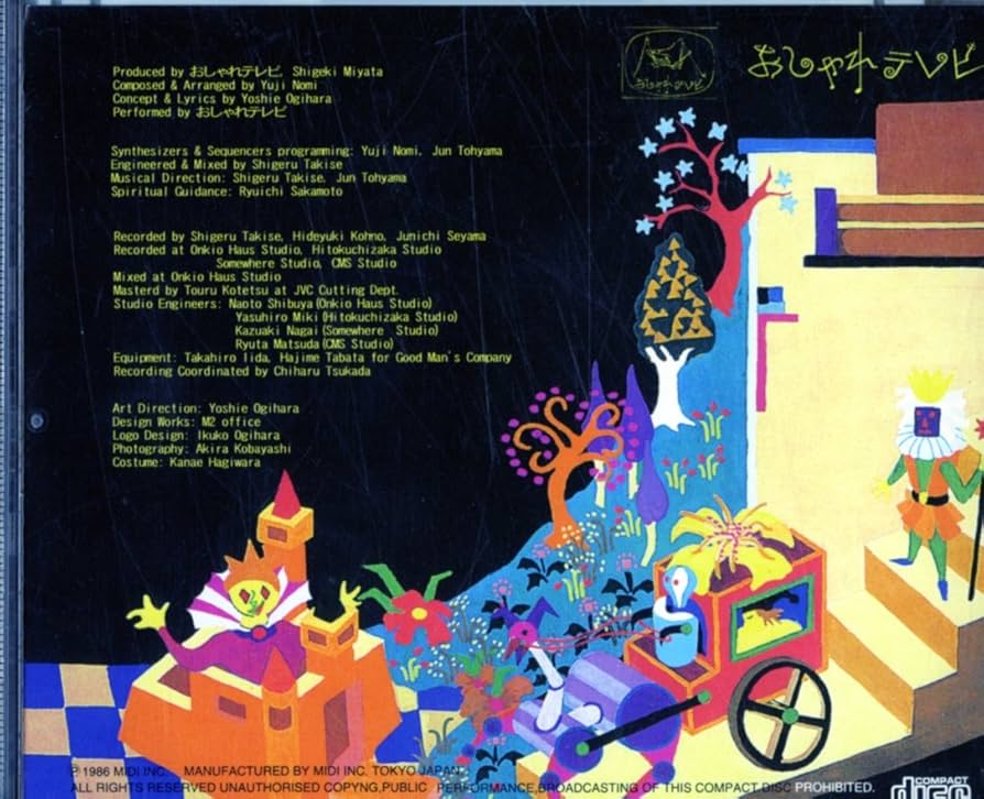 おしゃれテレビ　坂本龍一　鈴木さえ子　岡野ハジメ 711-jvJ-FIL._UF894,1000_QL80_.jpg