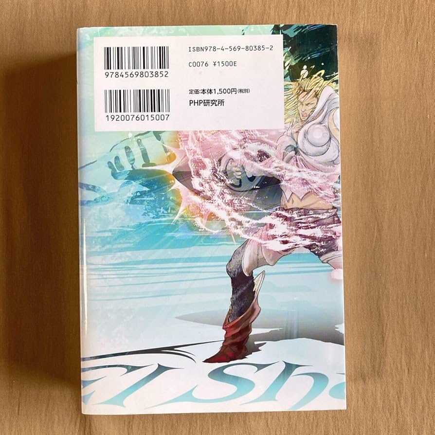 エルシャダイ•セタ記 1〜8 & メタ記 1〜2 セット　小説 竹安佐和 エルシャダイ•セタ記 1〜8 & メタ記 1〜2 セット 小説 竹