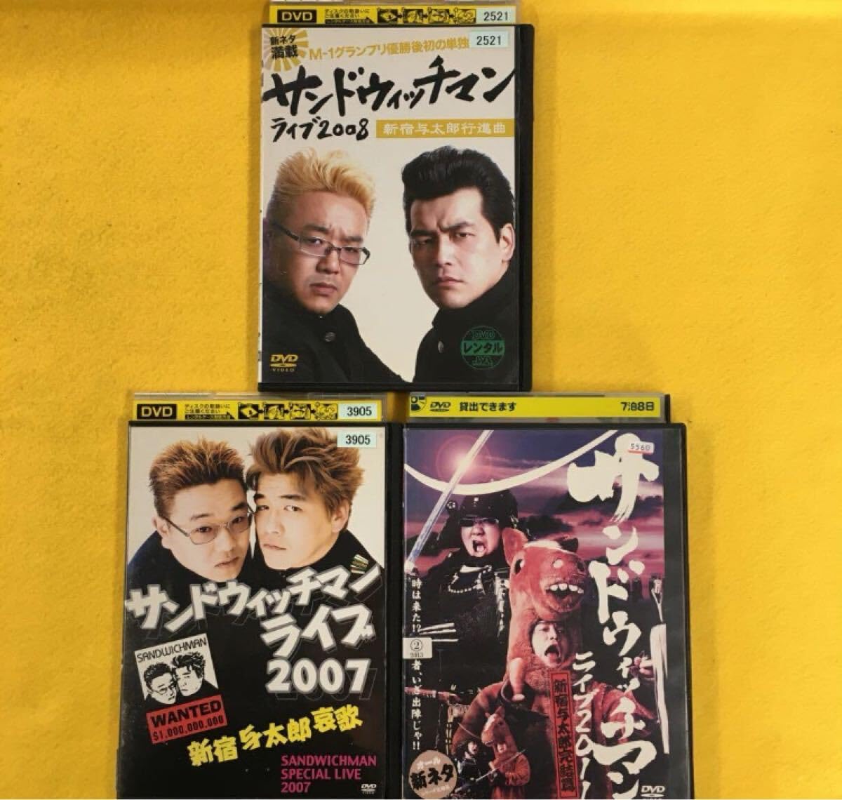 Amazon.co.jp: バラエティ サンドウィッチマンライブツアー ほか