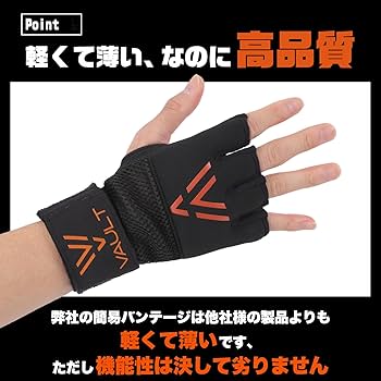 バンテージ スポーツ用品 Amazon | Frater プロ仕様 バンテージ - ボクシング