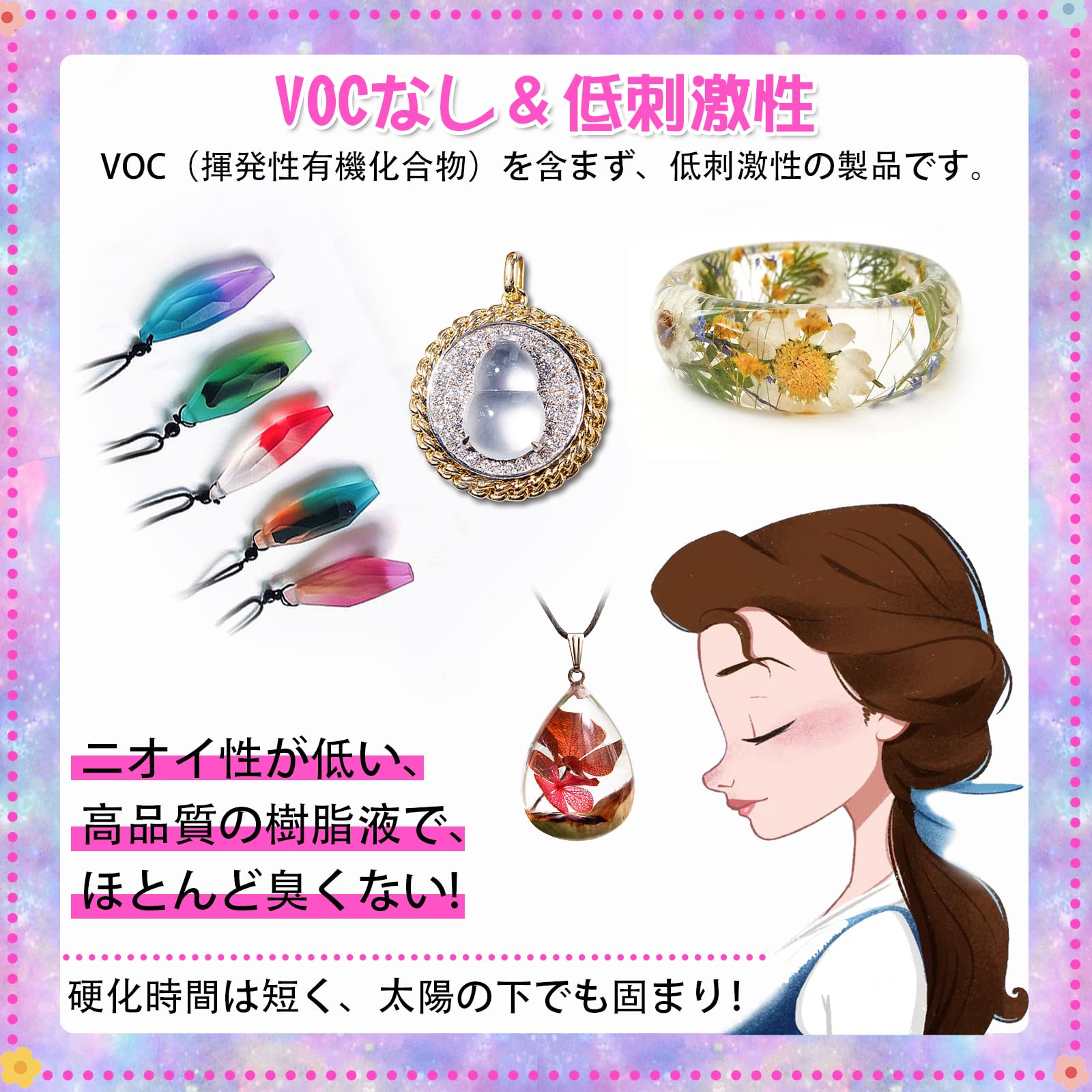 Amazon.co.jp: Tomsem レジン液 UV/LED対応 400g 高い透明 詰替用 大