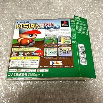 Amazon.co.jp: 実況パワフルプロ野球99開幕版 ps1 パワプロ99 : おもちゃ