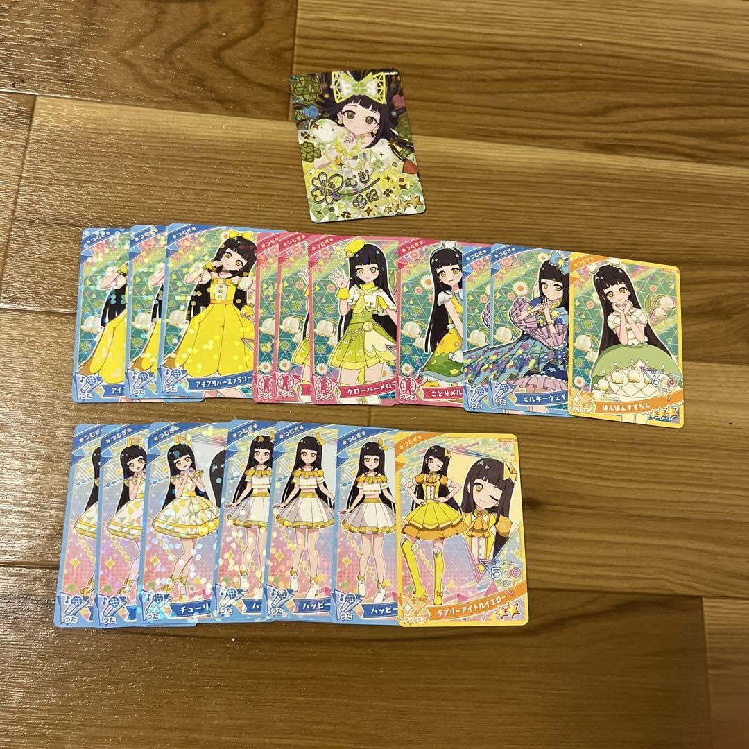 ひみつのアイプリ 2弾 つむぎ フラワーマーチバズリウム サイン 71a2SVF11QL._AC_SY200_QL15_.jpg