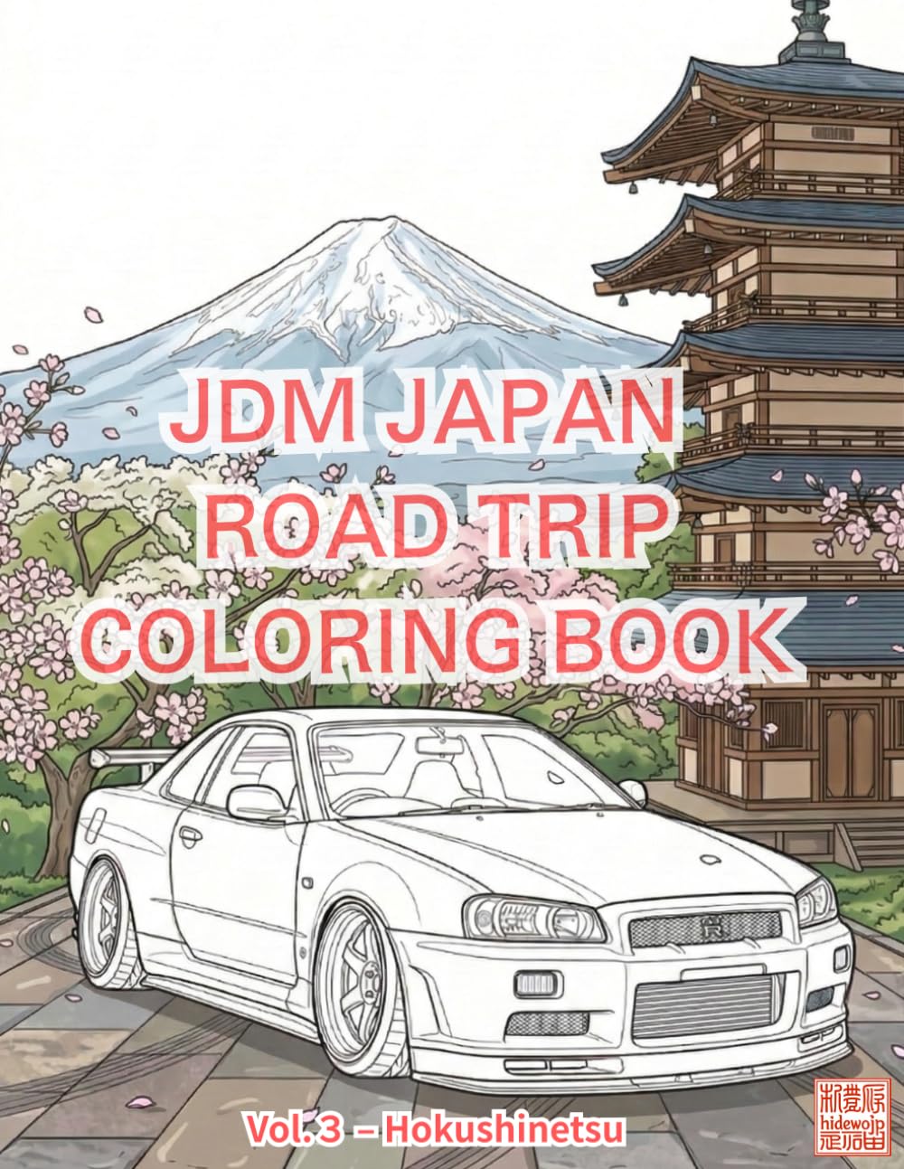 JDM JAPAN ROAD TRIP COLORING BOOK: Hokushinetsu