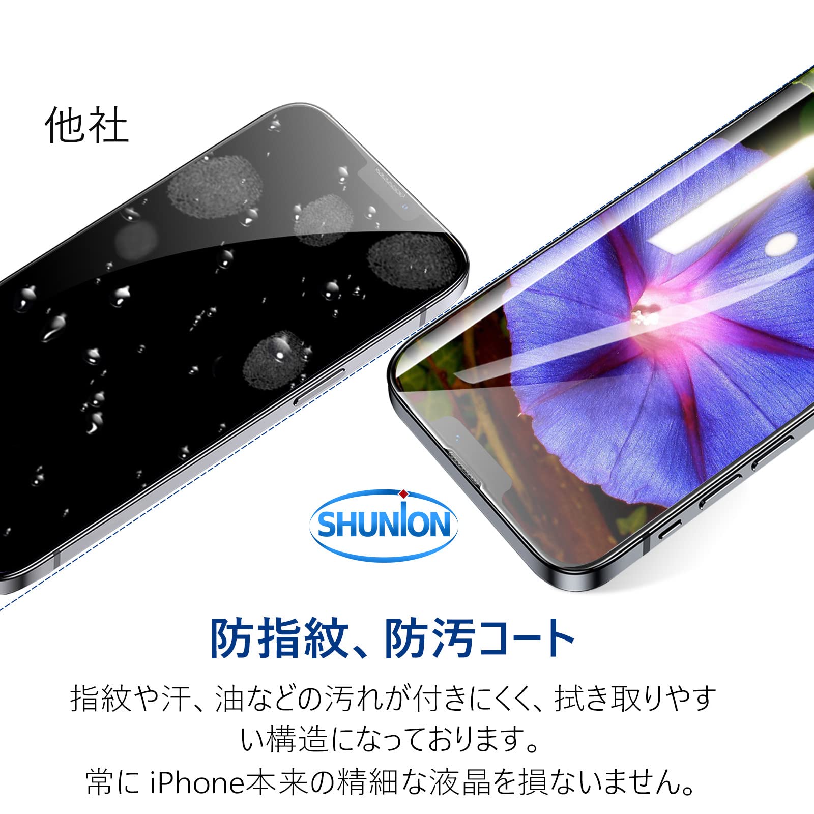 Amazon | iPhone13 MINI ガラスフィルム 【2枚セット