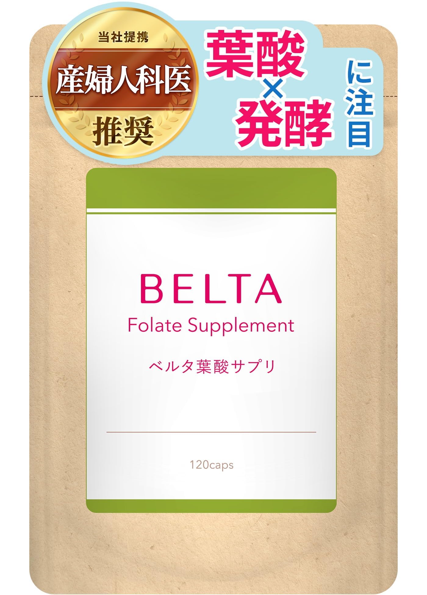 Amazon | 葉酸 480μg 妊婦 妊娠 妊活 サプリメント 鉄 亜鉛 カルシウム