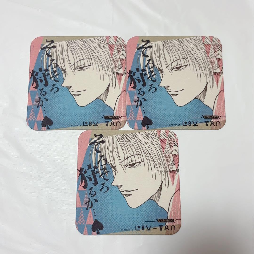 Amazon｜HUNTER × HUNTER アートコースター 第1弾 ヒソカ