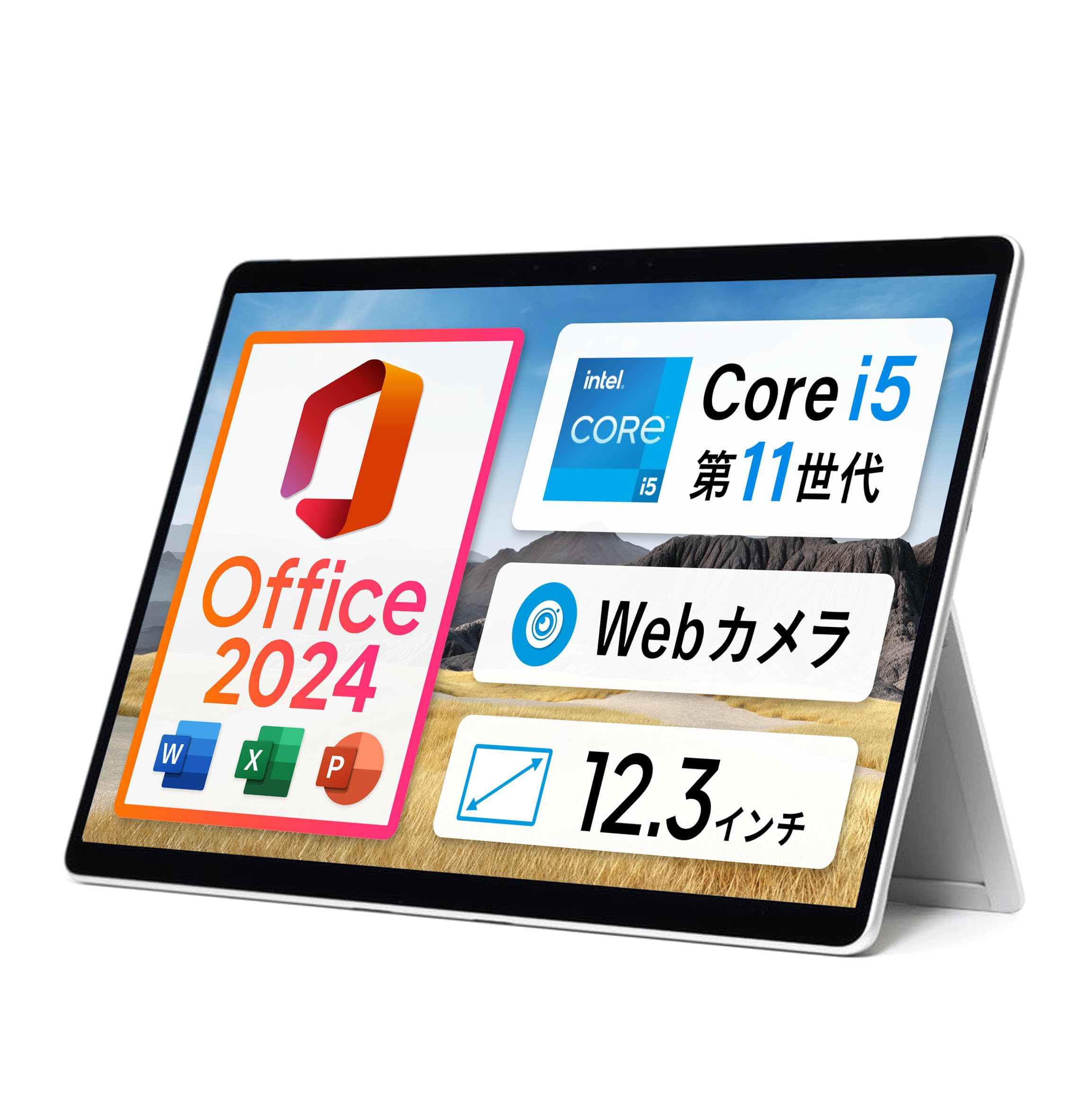Amazon.co.jp: 【整備済み品】Microsoft Surface Pro7+ / 12.3インチ
