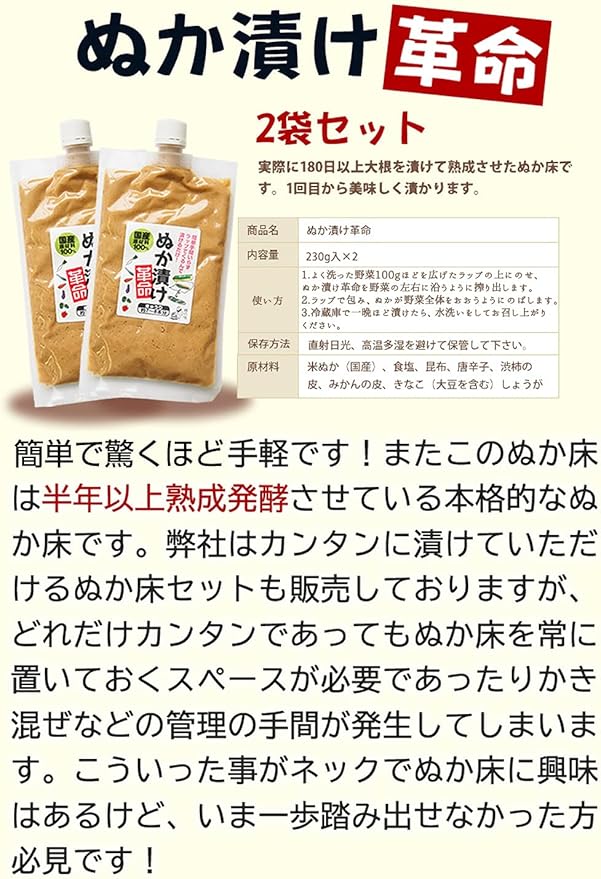 人気商品!】 すゆぬぬか様専用 ienomat.com.br