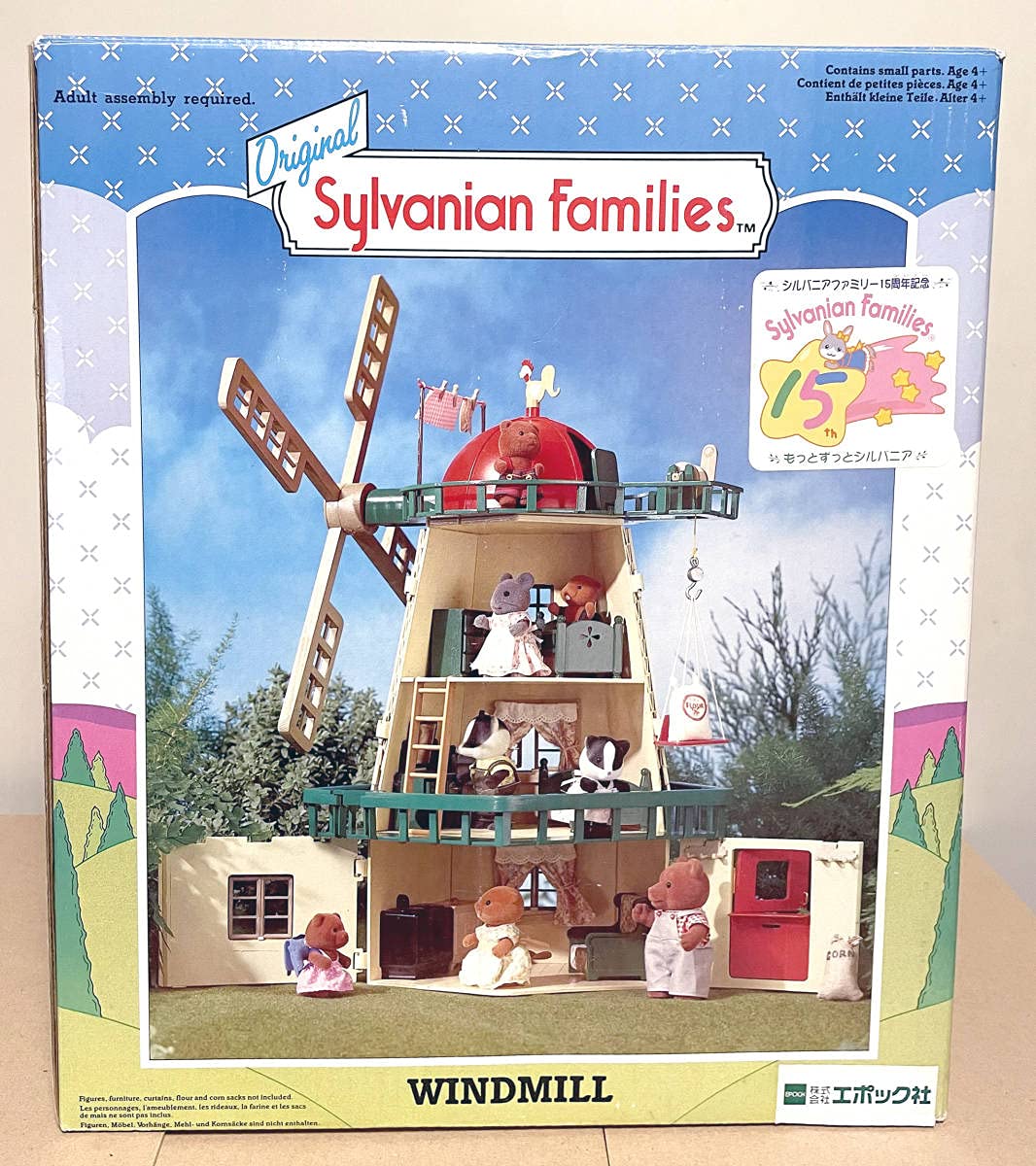 レア 希少 シルバニアファミリー 海外版 風の丘のお家 風車