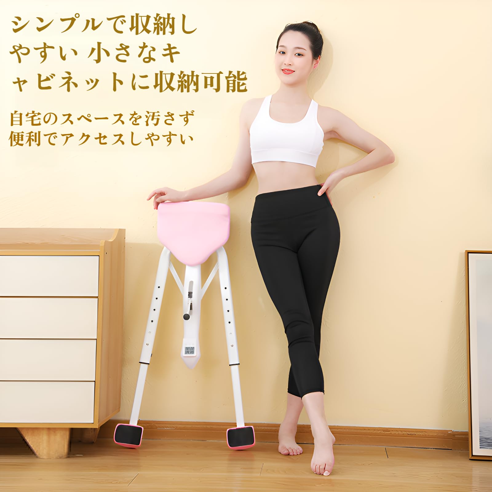 Amazon | [Luvian]開脚マシーン レッグストレッチャー 開脚ストレッチ
