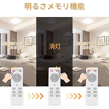 LEDシーリングライト 無段階調光 Amazon.co.jp : NJTOZXZC シーリングライト おしゃれ 明るい