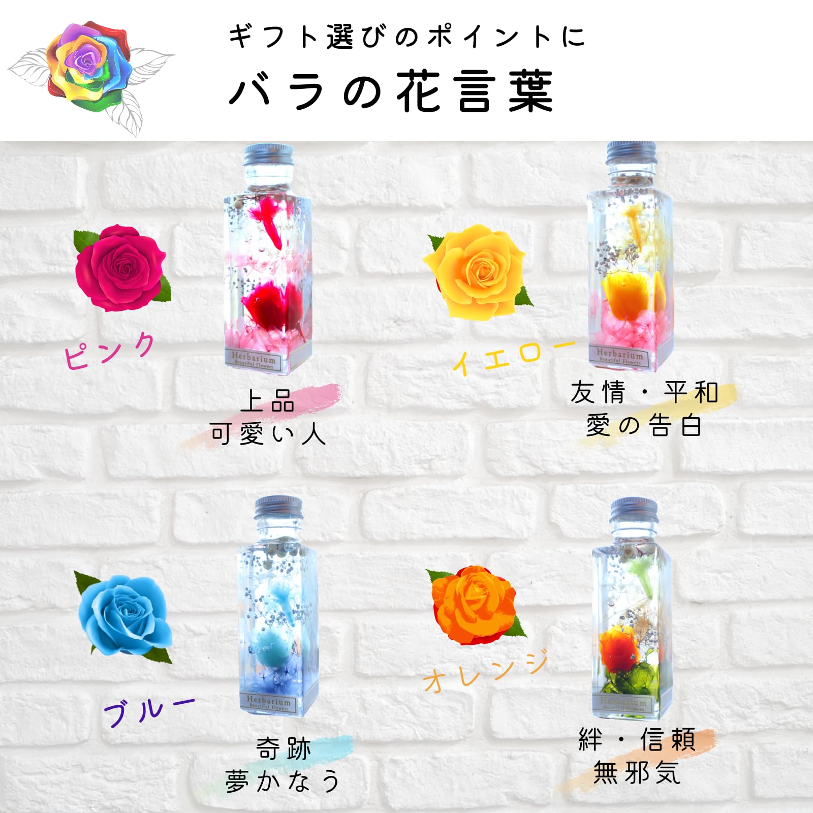 Amazon｜【Amazon.co.jp 限定】日本製ハーバリウム プリザーブド