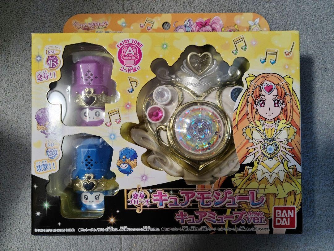 Amazon.co.jp: 変身ブローチキュアモジューレ キュアミューズver 