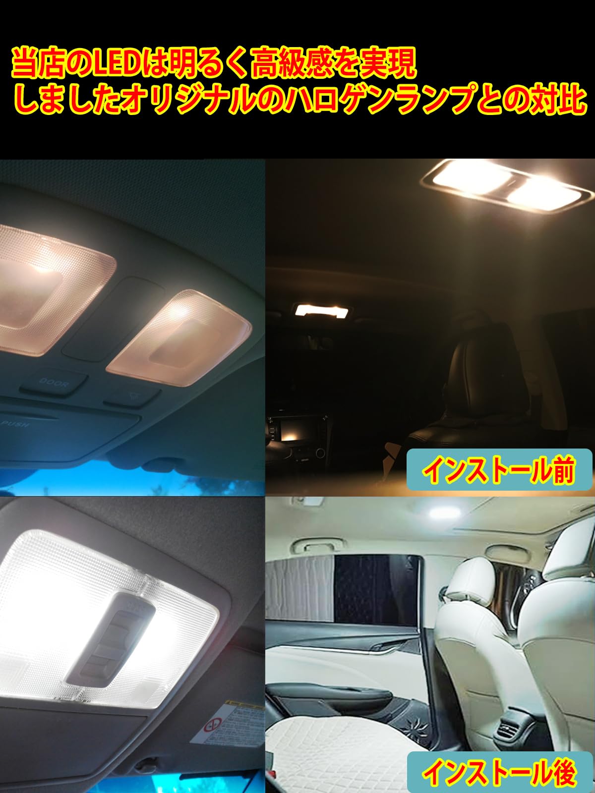 Amazon | XELORD ヴォクシー80系 ノア80系 LEDルームランプ 車種専用 3