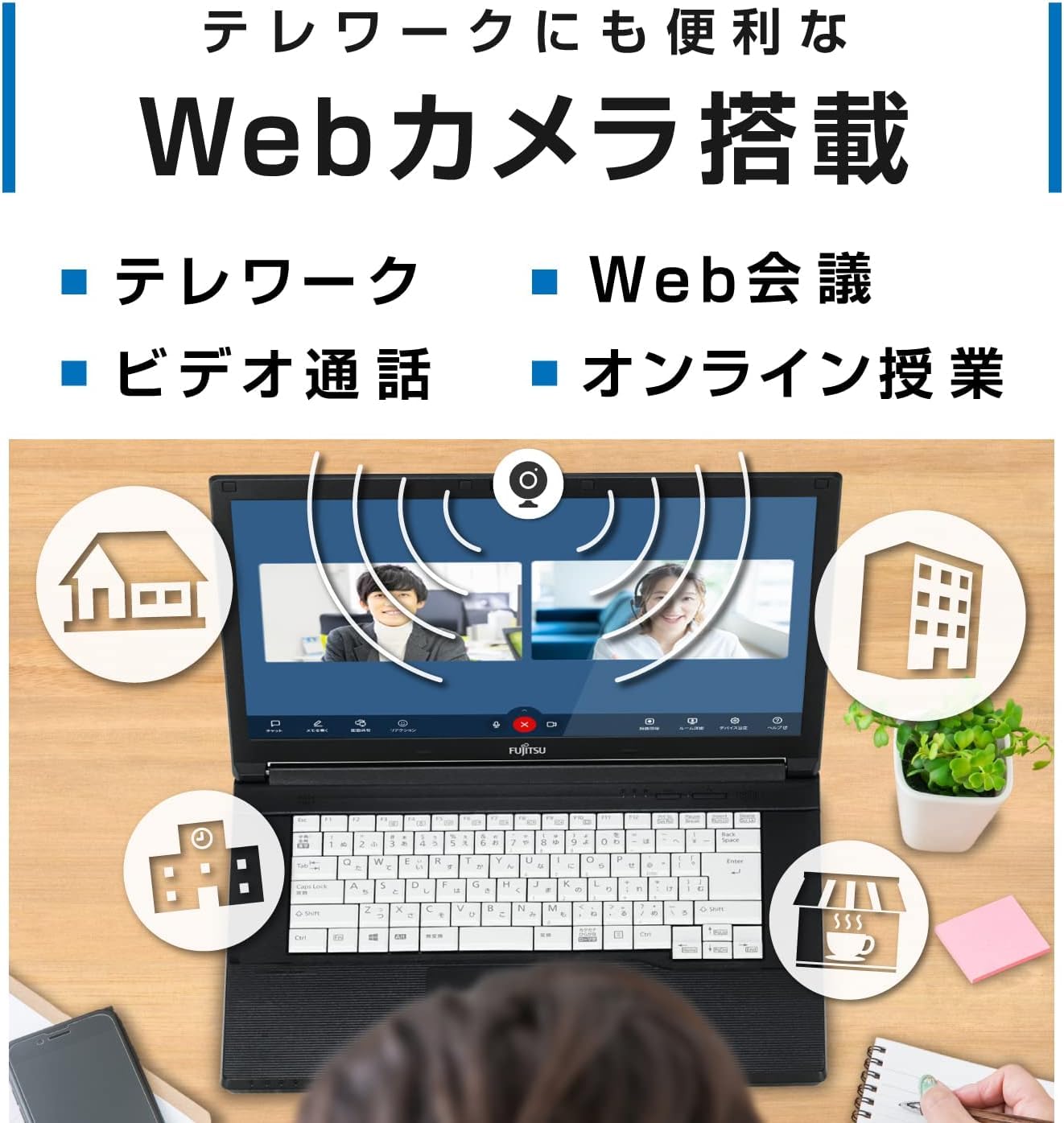 Amazon.co.jp: 【整備済み品】高性能ビジネスモデルFUJITSU LIFEBOOK