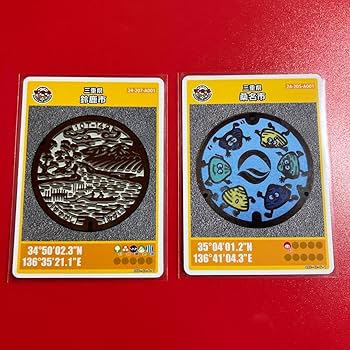 001 マンホールカード 三重県菰野町 1712初期ロット 貴重 001 マンホールカード 三重県菰野町 1712初期ロット 貴重