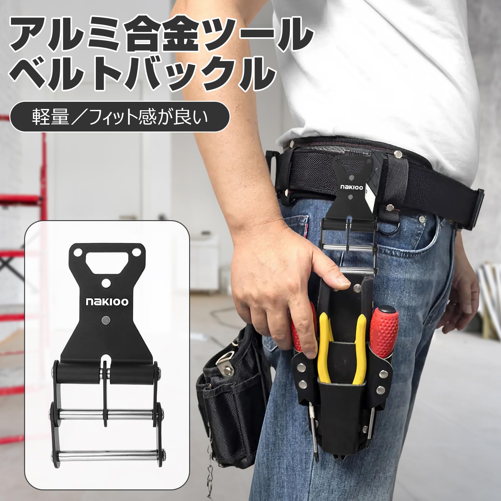 Amazon.co.jp: Benboo 【クイックリリース】アルミニウム合金製 ツール
